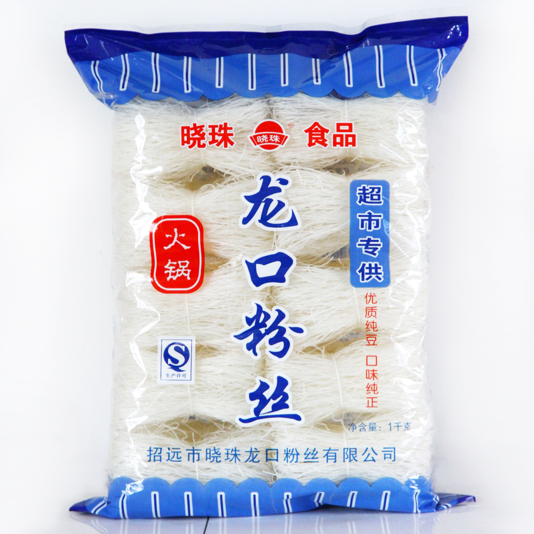 超市專供1kg